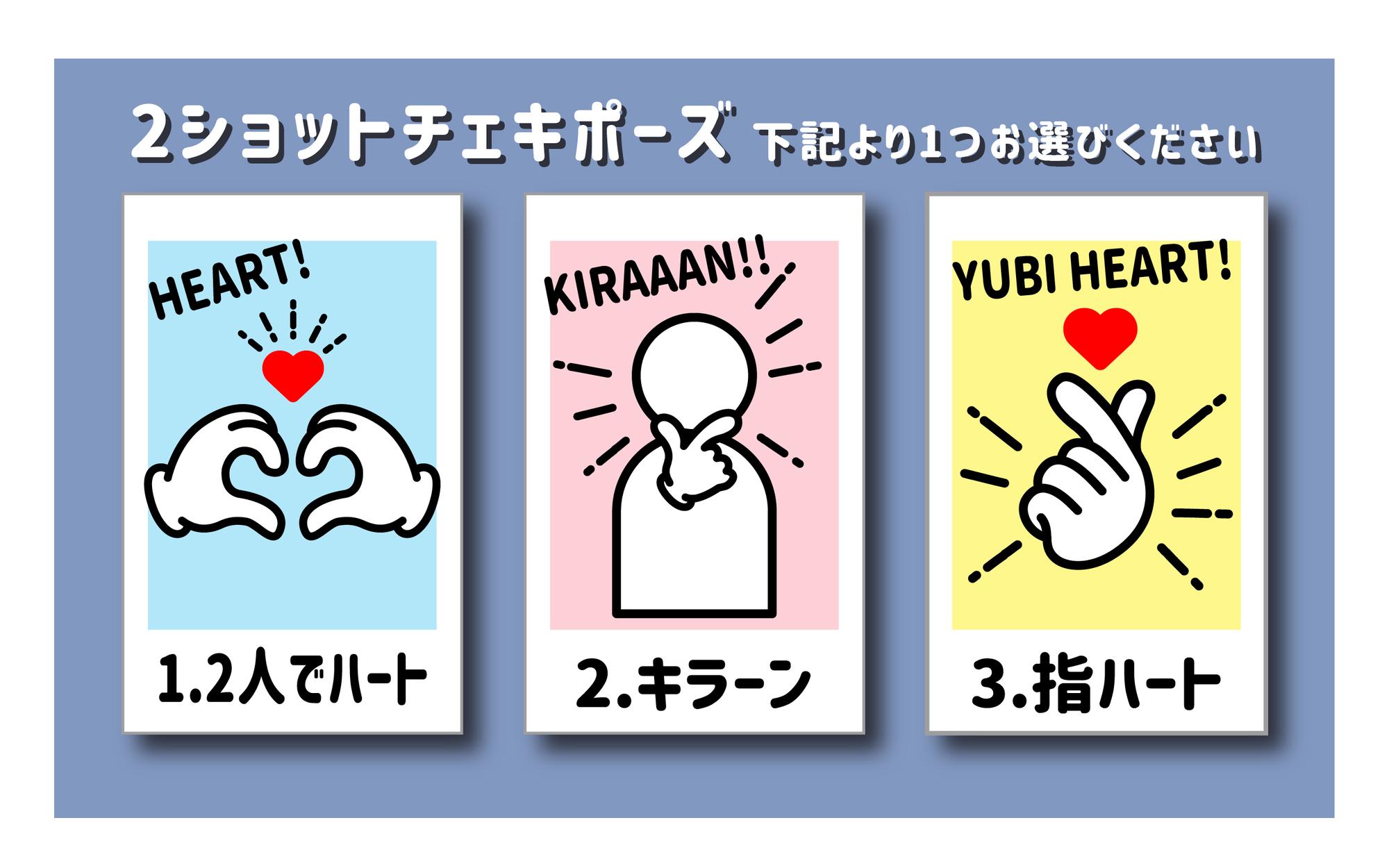 輝馬2025-26カレンダー 手渡し会についてのご案内 | 輝馬Official Site