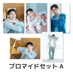 ブロマイド | 輝馬Official Site