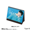 【通常販売】2025-2026壁掛け＆卓上カレンダー TypeB