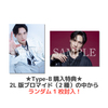 【通常販売】2025-2026壁掛け＆卓上カレンダー TypeB