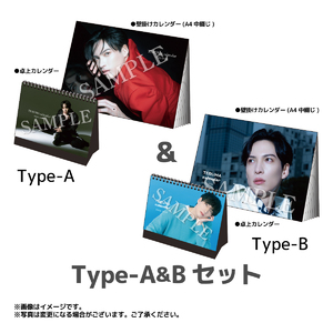 【通常販売】2025-2026壁掛け＆卓上カレンダー TypeA各1種類＆TypeB各1種類