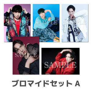 ブロマイドAセット | 輝馬 | 輝馬Official Site