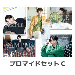 【輝馬 36th Birthday Event】ブロマイドC
