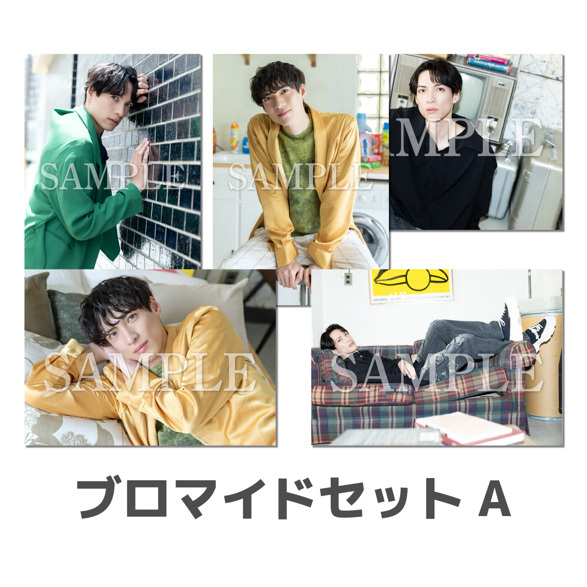 【輝馬 36th Birthday Event】ブロマイド4種(A〜D)セット　特典ブロマイドA