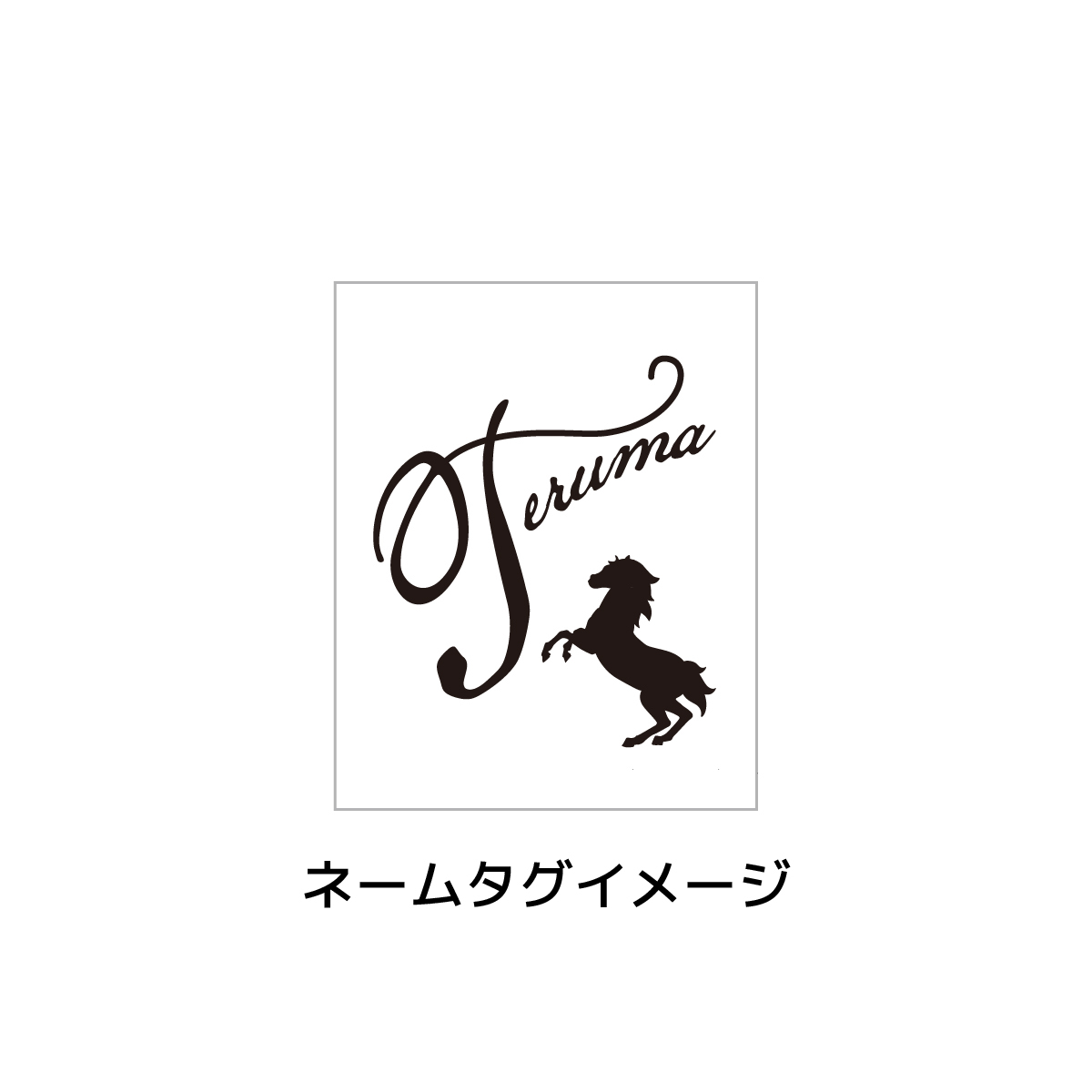 【輝馬 36th Birthday Event】Tシャツ（ホワイト）