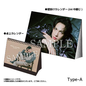 TERUMA　TypeA 2026-27年壁掛けカレンダー＆卓上カレンダー