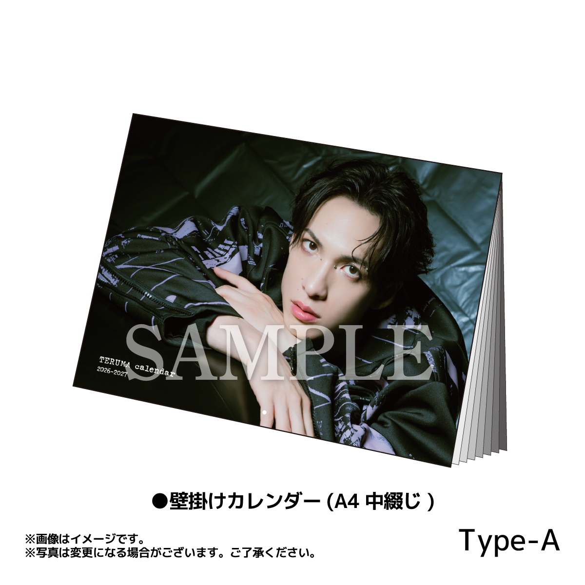 TERUMA　TypeA 2026-27年壁掛けカレンダー＆卓上カレンダー