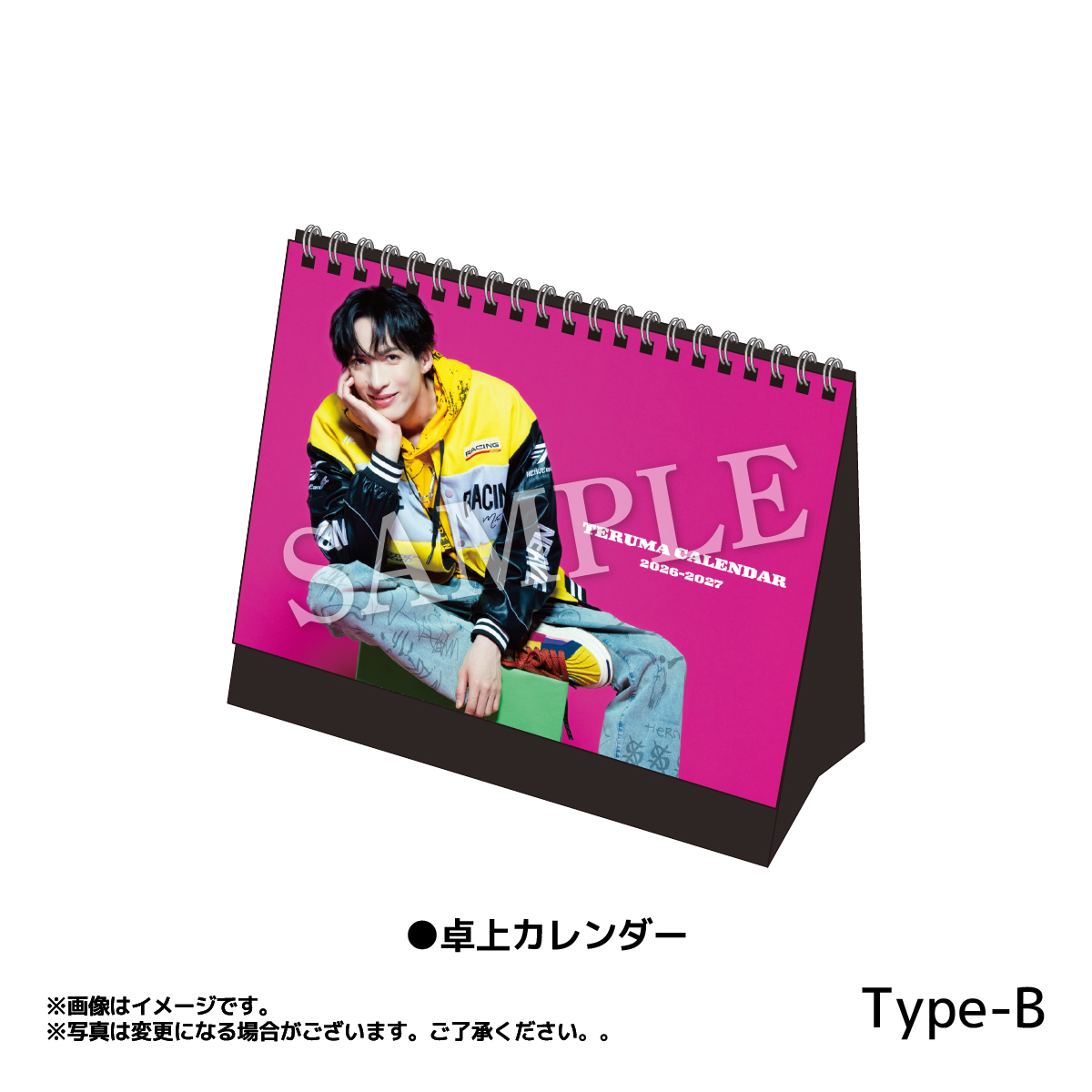 TERUMA　TypeB 2026-27年壁掛けカレンダー＆卓上カレンダー